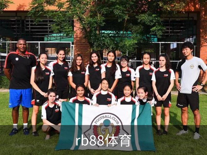 了解rb88体育